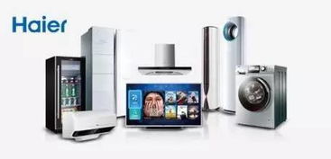 智能家電，用愛(ài)溫暖你的全世界