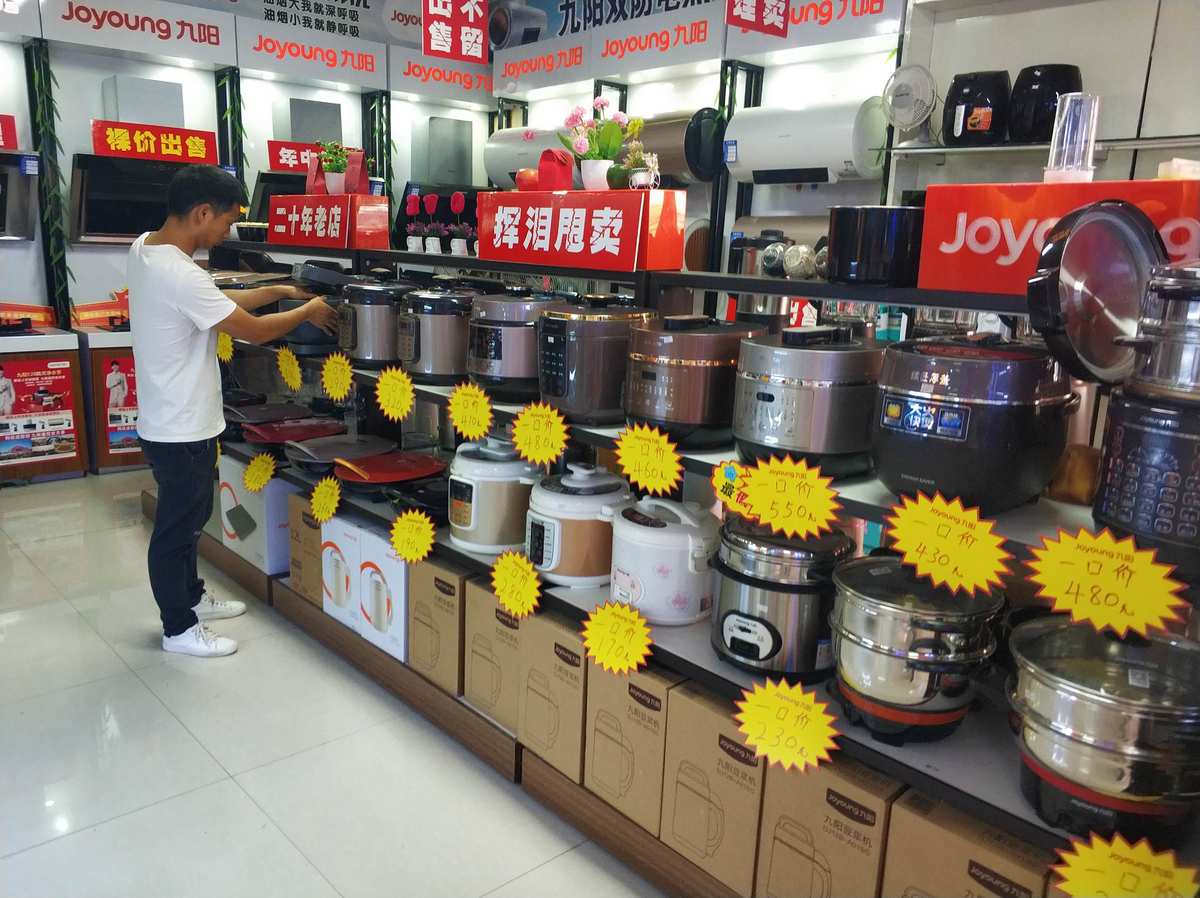 咱趙河百姓家電年中慶典 工廠價(jià)清倉(cāng)，品質(zhì)家電惠及萬(wàn)家