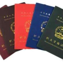 惠州市正博教育咨詢公司 專業會計咨詢，助力企業穩健發展