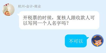 不開發票的收入是否應計入銷售收入？